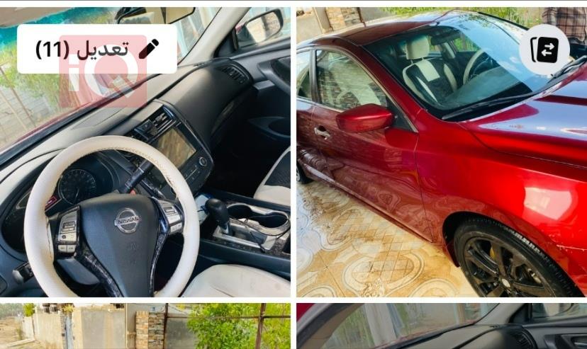 نيسان ألتيما